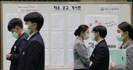 지난달 26일 오후 서울 한 고등학교에서 취업박람회에서 3학년 학생들이 면접을 기다리며 대기하고 있다. / 연합뉴스