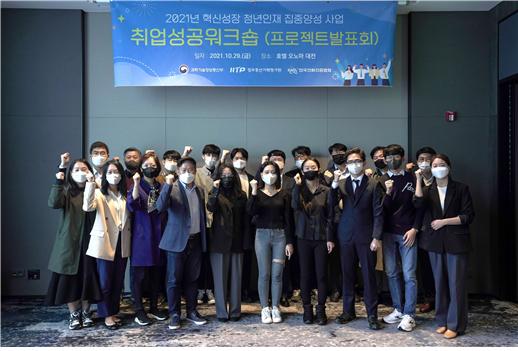 한국전파진흥협회, ‘클라우드 엔지니어 양성과정과 블록체인 서비스 개발자 과정’ 수료식 개최