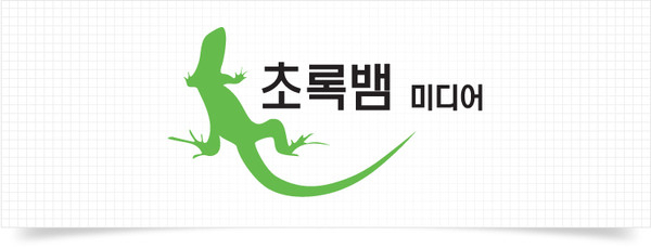 [특징주]초록뱀미디어, NFT 신사업 추진 소식에 주가 12%↑