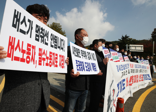 2일 오전 경기도 수원시 경기도청 앞에서 경기지역자동차노동조합 관계자들이 '경기도 버스 총파업 선포 기자회견'을 하고 있다. /연합뉴스