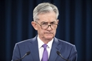 월가에서는 3일 나올 11월 FOMC에서 파월 의장이 인플레이션을 어떻게 표현하고 설명할지가 핵심이라고 본다. /AP연합뉴스