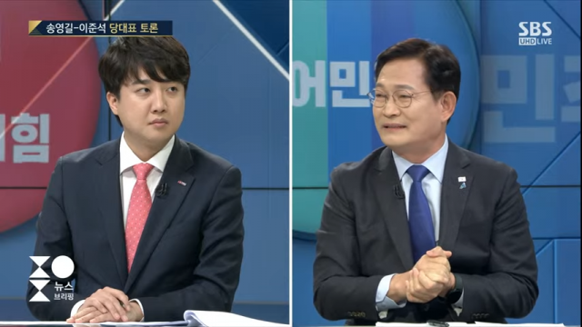 송영길(오른쪽) 더불어민주당 대표와 이준석 국민의힘 대표가 3일 SBS ‘주영진의 뉴스브리핑’에 출연해 토론을 하고 있다./유튜브 캡쳐