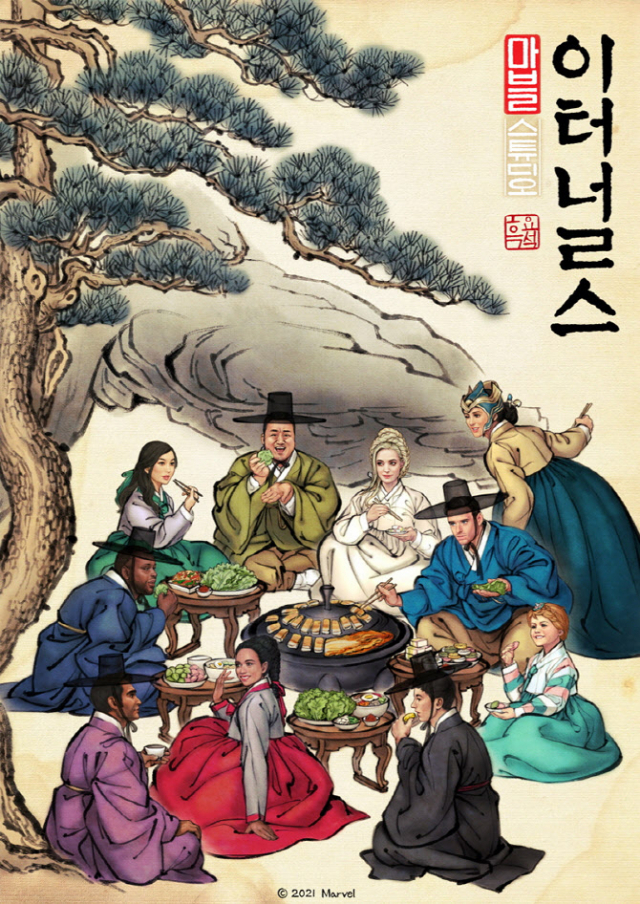 포스터 속 이터널스 멤버들은 한복을 입고 한국의 대표적인 음식으로 식사를 하고있다. /마블코리아 인스타그램 캡처