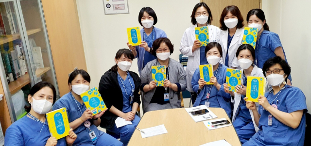 부산대학교병원, 코로나와 싸우면서 독서로 소통·격려