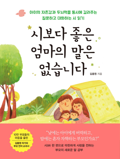 사진 제공= 위즈덤하우스