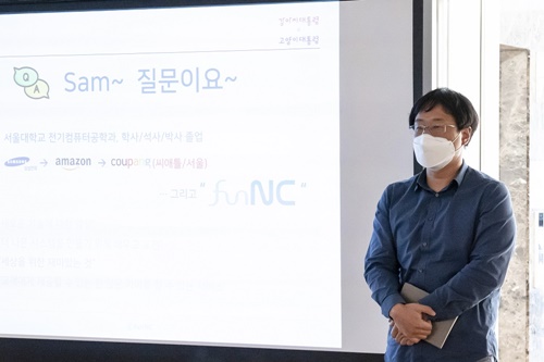 펀엔씨, 김석현 박사 최고기술책임자(CTO)로 영입