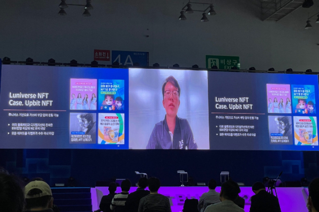 박광세 람다256 COO가 ‘NFT BUSAN 2021’ 행사에 온라인으로 참여해 NFT 서비스를 소개하고 있다./ 사진=디센터.