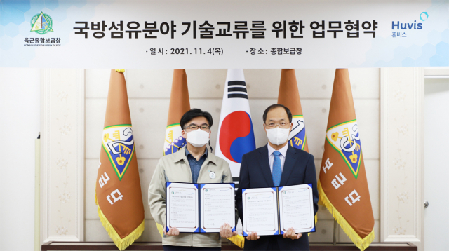 박성윤(왼쪽) 휴비스 R&D 센터장과 마태준 종합보급창장이 4일 업무협약 체결식에서 체결서를 들어보이고 있다. /사진제공=휴비스
