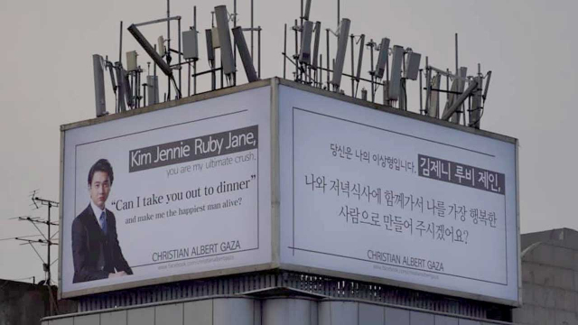 '블랙핑크 제니야 저녁 먹자'…서울 옥외 광고판 '공개 데이트' 사연은