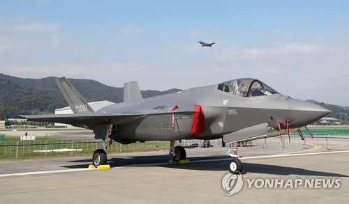 2021년 10월 18일 경기도 성남 서울공항에서 열린 '서울 국제항공우주 및 방위산업 전시회 2021'(서울 ADEX) 프레스데이 행사에 F-35A 전투기가 전시돼 있다. /연합뉴스