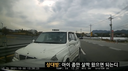 /사진=유튜브 채널 '한문철TV' 화면 캡처