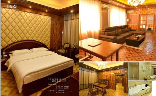 북한 평양호텔 스위트룸의 내부 모습이다. /'조선의 출판물' 홈페이지 캡처