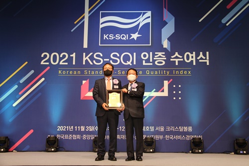 서일대학교, 한국표준협회 ‘KS-SQI’ 3년 연속 1위 쾌거