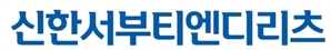신한서부티엔디리츠, 내달 10일 상장...연 6.25% 배당수익 기대