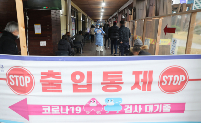코로나19 선별진료소에서 검사를 받으려는 시민들이 줄을 서고 있다. /연합뉴스