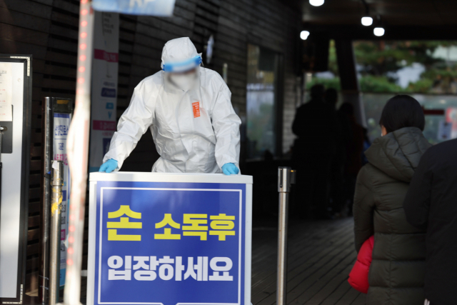 코로나19 선별진료소에서 시민들이 검사를 받기 위해 대기하고 있다. /연합뉴스