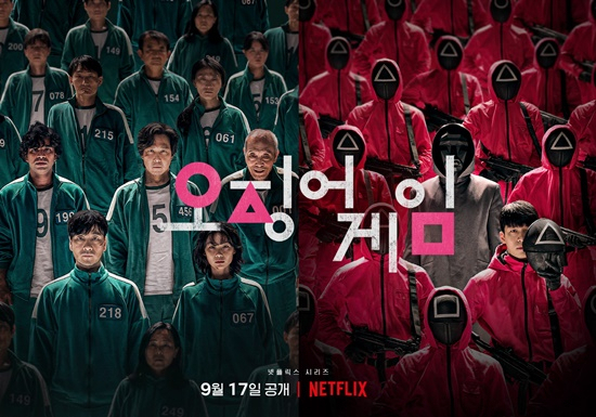 '오징어게임' 다시 전세계 1위 자리 탈환…넷플릭스 사상 최장 1위 기록