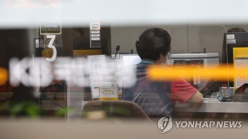 서울의 한 KB국민은행 영업점에서 고객이 상담을 받고 있다. /연합뉴스