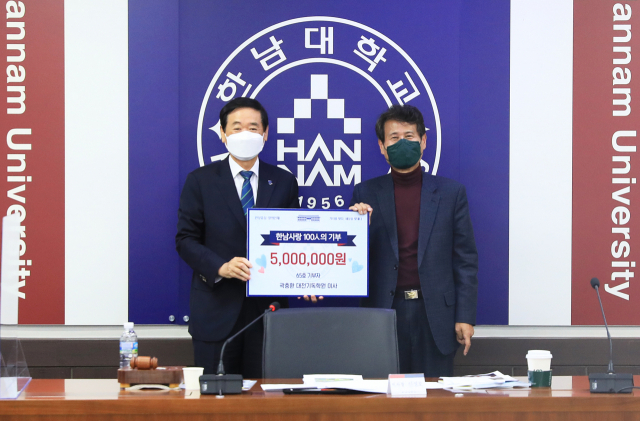한남대 학교법인 대전기독학원 곽충환(오른쪽)가 이광섭(왼쪽) 총장에게 발전기금 500만원을 전달하고 있다. 사진제공=한남대