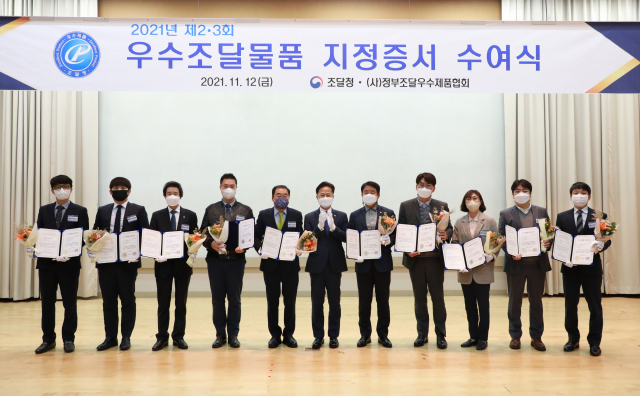 김정우(사진 왼쪽에서 여섯번째) 조달청장이 우수조달물품 지정서를 수여한 뒤 기념촬영을 하고 있다. 사진제공=조달청