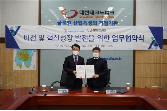 대전테크노파크 임헌문(오른쪽) 원장과 한국폴리텍 특성화대학 송석두(왼쪽) 학장이 업무협약을 체결하고 있다. 사진제공=대전테크노파크