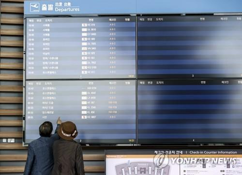 인천국제공항 2터미널 출국장에 설치된 출발 정보 전광판./연합뉴스