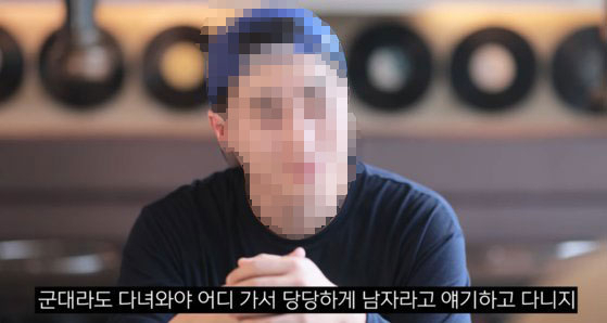 '현역 아니면 남자가 아니냐'…병무청 영상에 네티즌 '대폭발'