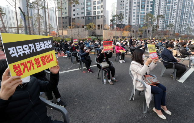 거리로 나온 '왕릉 아파트' 주민들…'입주예정자 표현 못할 고통'