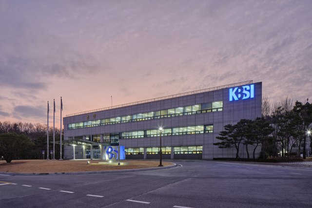 한국기초과학지원연구원(KBSI) 대덕 본원 본관동 전경. /사진 제공=KBSI