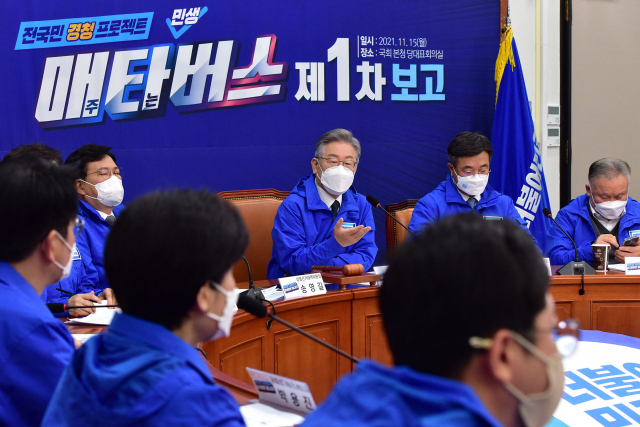 이재명 더불어민주당 대선 후보가 15일 국회에서 열린 중앙선거대책위원회의에서 발언하고 있다. /권욱 기자