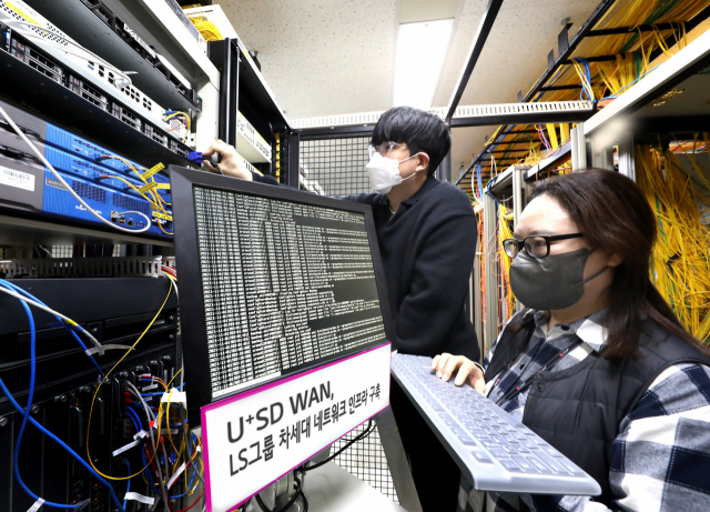 LG U+, LS그룹 인프라망에 SD WAN 구축