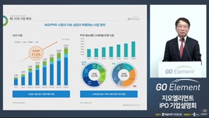 지오파트너스 이미지