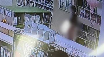 아파트 입주민을 위한 도서관에서 상습적으로 음란행위를 한 20대 남성의 모습이 담긴 CCTV 한 장면이다. /페이스북 '천안에서 전해드립니다' 캡처