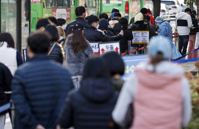 보건소 코로나19 선별진료소에서 검사를 받으려는 시민들이 대기하고 있다./연합뉴스