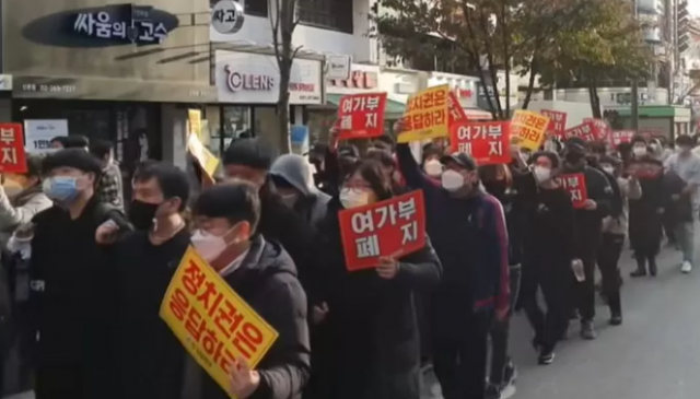 '여가부 해체' 전효성 낯뜨거운 사진 띄운 신남성연대 논란