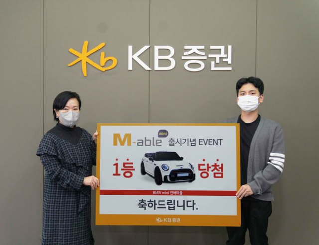 KB증권 MTS '마블' 다운로드 34만건 돌파