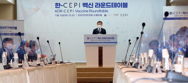 '백신 협력 강화'…한-CEPI 백신 라운드 테이블 개최