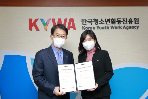한국경영인증원, 한국청소년활동진흥원에 부패방지경영시스템(ISO 37001) 인증 수여