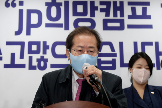 홍준표 국민의힘 의원이 지난 8일 오전 서울 영등포구 여의도 BNB타워에서 열린 JP희망캠프 해단식에서 인사말을 하고 있다. /권욱기자