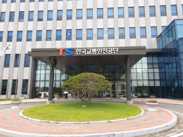 교통안전공단 중기정보진흥원과 업무협약