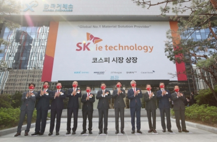 지난 5월 11일 서울 여의도 한국거래소에서 열린 SK아이이테크놀로지(SKIET) 상장기념식에서 참석자들이 기념 촬영을 하고 있다./이호재기자