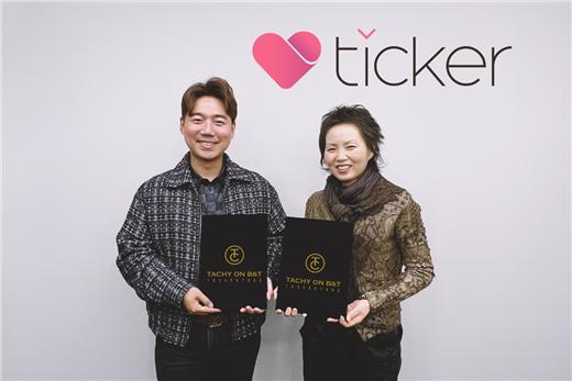 사진1: 타키온비앤티 (좌)강덕호 CEO, (우)모혜연 CVO (타키온비앤티 제공)