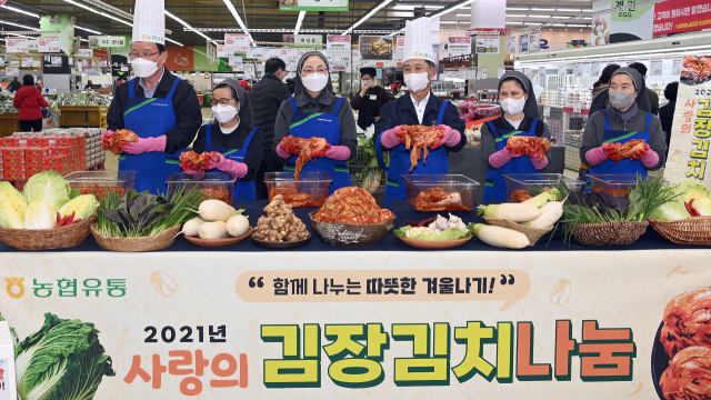 [포토뉴스] 농협 하나로마트 사랑의 김장 나눔 행사