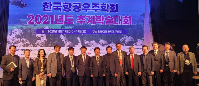 한국항공우주학회가 17일 개최한 ‘우주정책 포럼’에서 탁민제(왼쪽 네 번째) KAIST 교수 등 주요 참석자들이 기념 촬영을 하고 있다. /사진 제공=항공우주학회