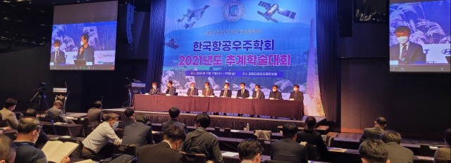 한국항공우주학회 회원들이 17일 ‘우주정책 포럼’에서 패널들의 토론을 경청하고 있다. /사진제공=항공우주학회
