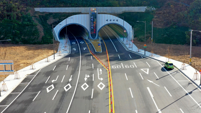 김천시청에서 터널통한 환경사업소간 도로개통