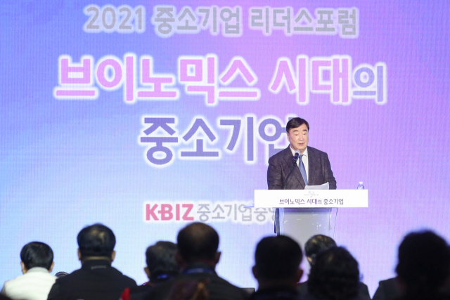 18일 경주 힐튼호텔에서 열린 ‘2021 중소기업 리더스포럼’에서 싱하이밍 주한 중국 대사가 기조 연설을 하고 있다. /사진 제공=중소기업중앙회