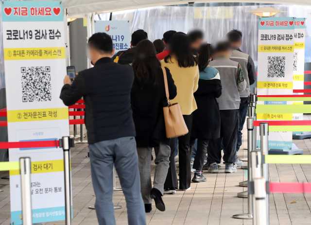 시민들이 18일 서울시청 앞 코로나19 임시 선별검사소에서 검사를 받기 위해 기다리고 있다. /연합뉴스