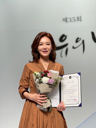 쇼호스트 이수정, 섬유의 날 맞이 한국섬유산업연합회 회장님상 수상 