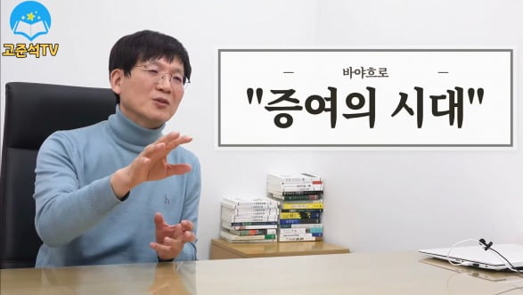 3년전 3억 산 아파트 2배 올랐지만…'세금폭탄'에 결국